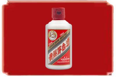 鄂尔多斯烟酒回收茅台小可爱.jpg